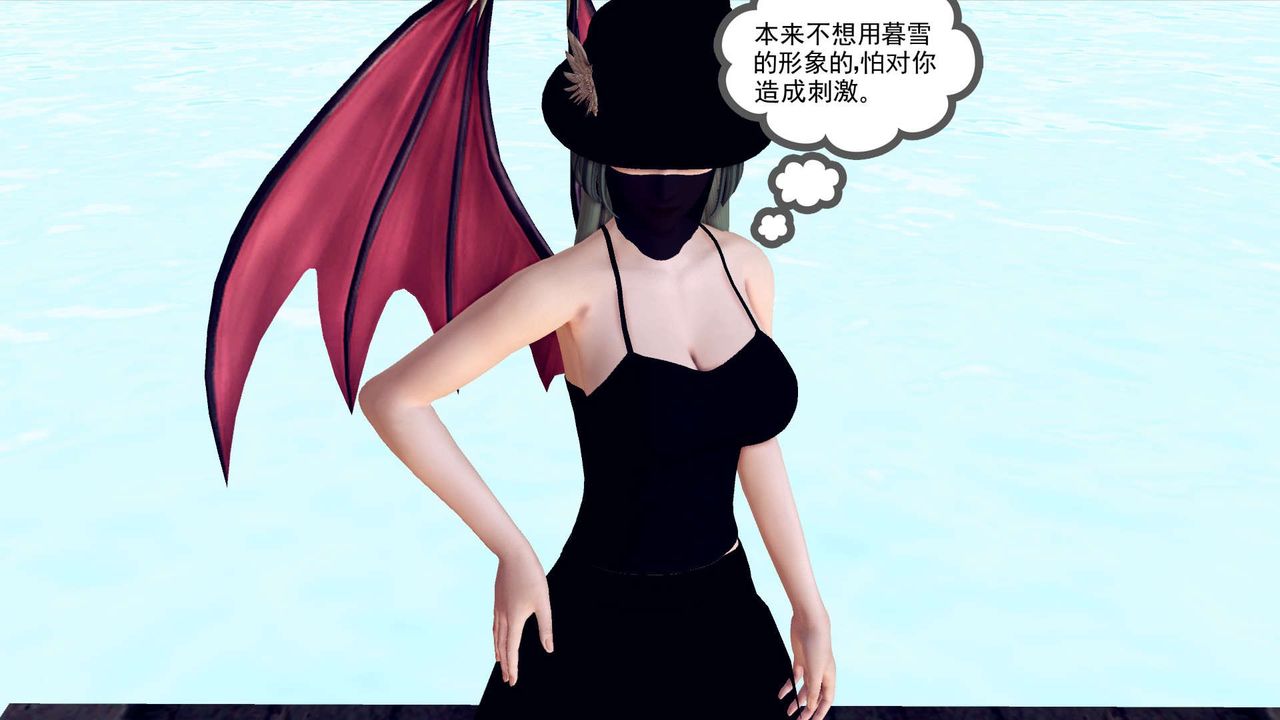 [3D]降魔传第143话