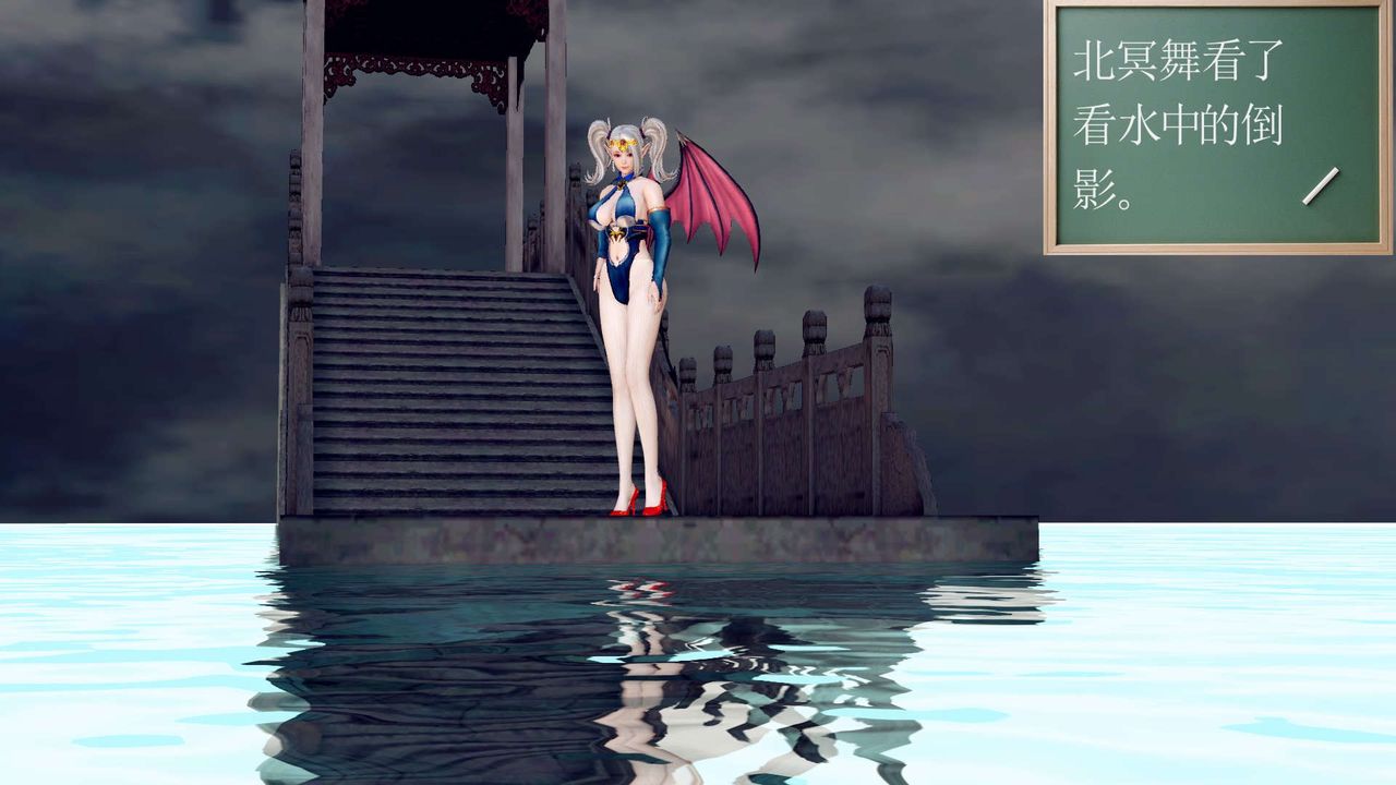 [3D]降魔传第143话