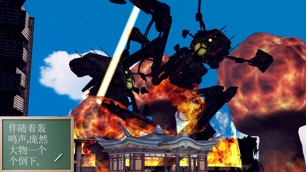 [3D]降魔传第144话