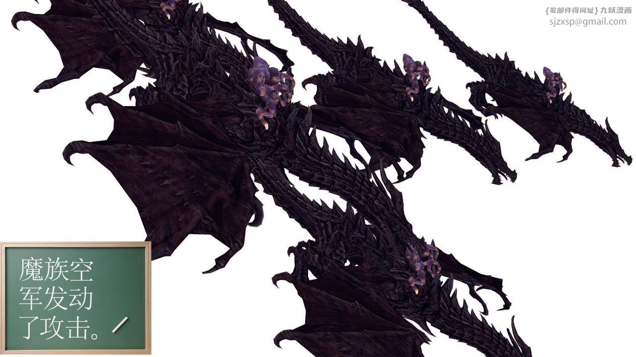 [3D]降魔传第144话