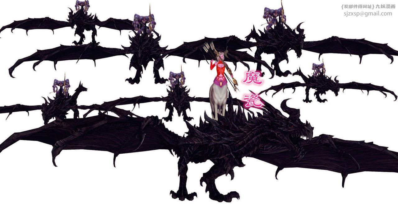 [3D]降魔传第144话