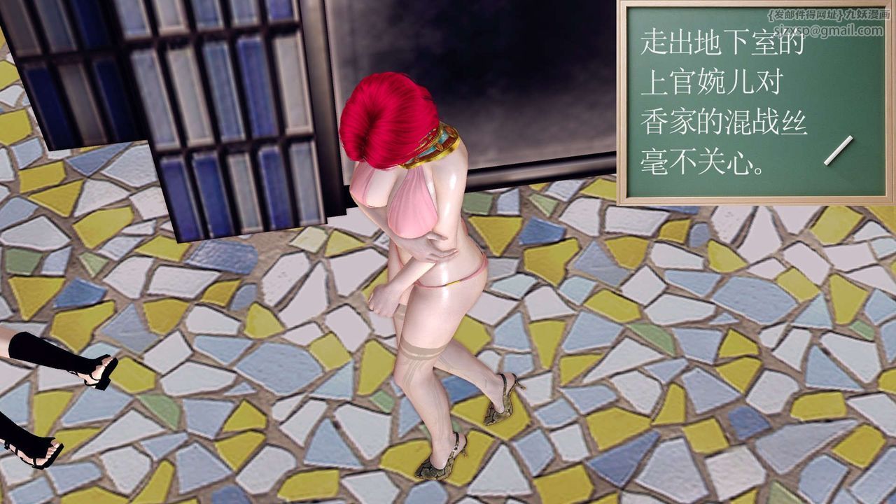 [3D]降魔传第144话