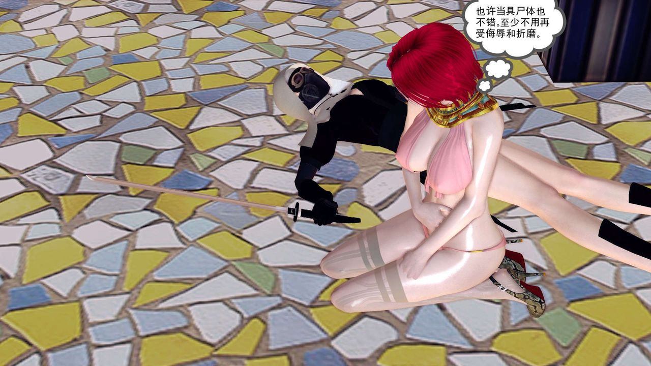 [3D]降魔传第144话