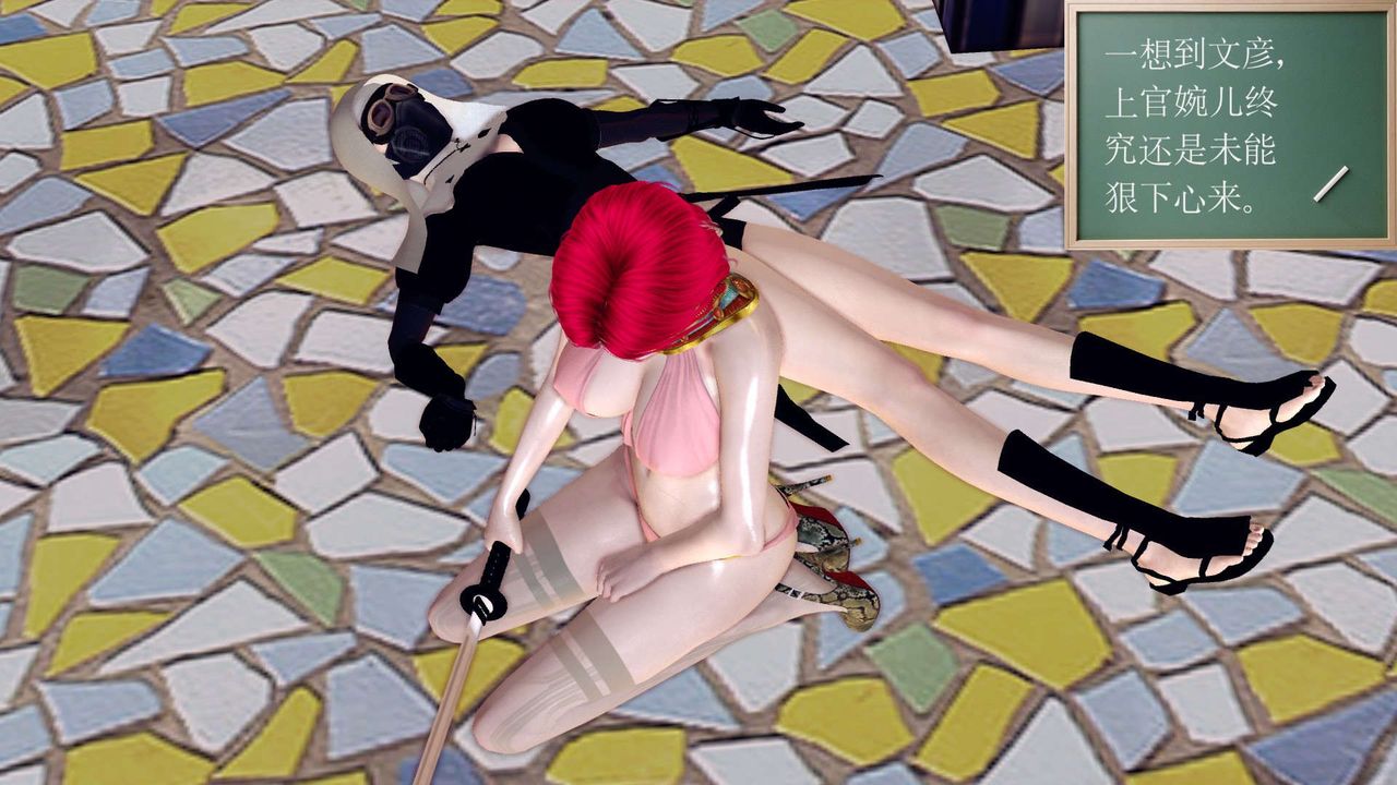 [3D]降魔传第144话