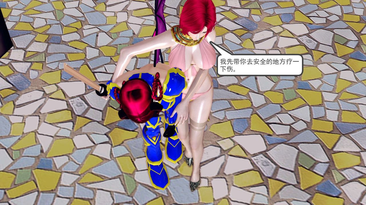 [3D]降魔传第144话