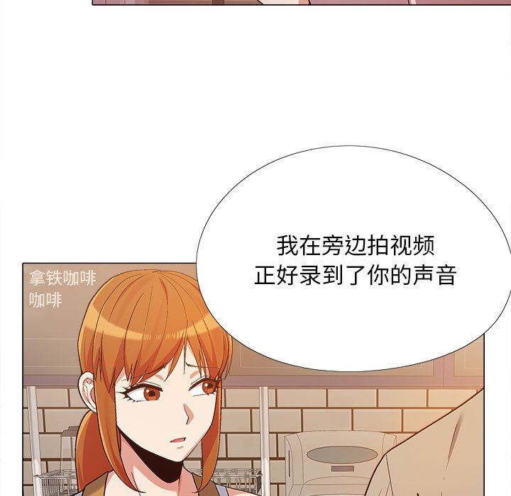 恋爱信条第10话