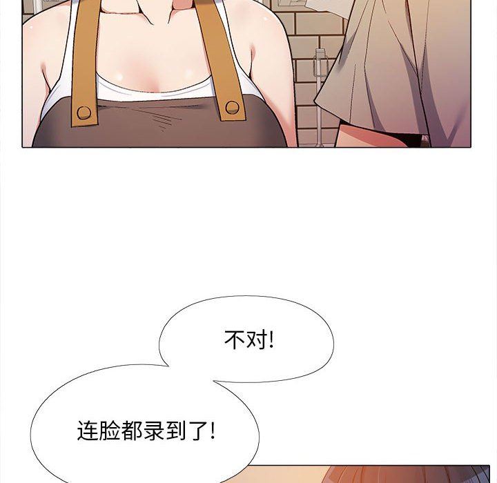 恋爱信条第10话