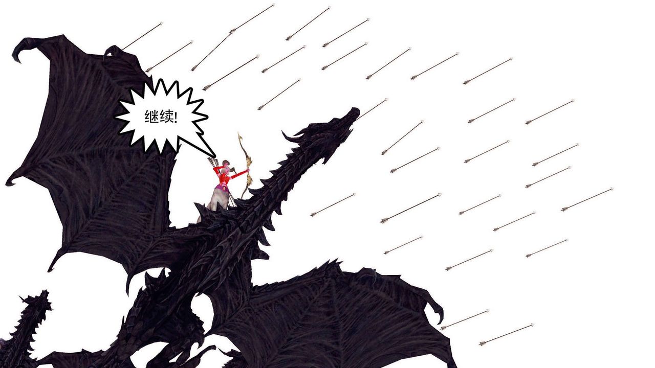 [3D]降魔传第144话