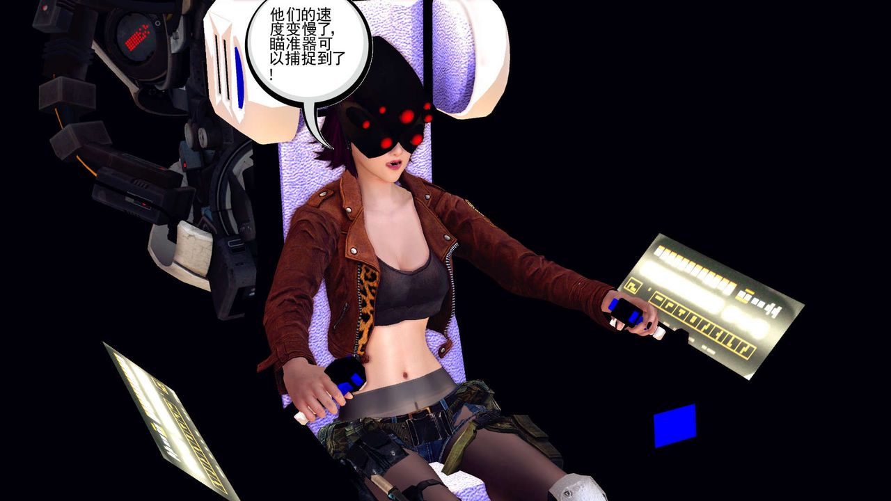 [3D]降魔传第144话