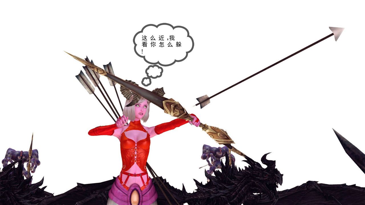 [3D]降魔传第144话