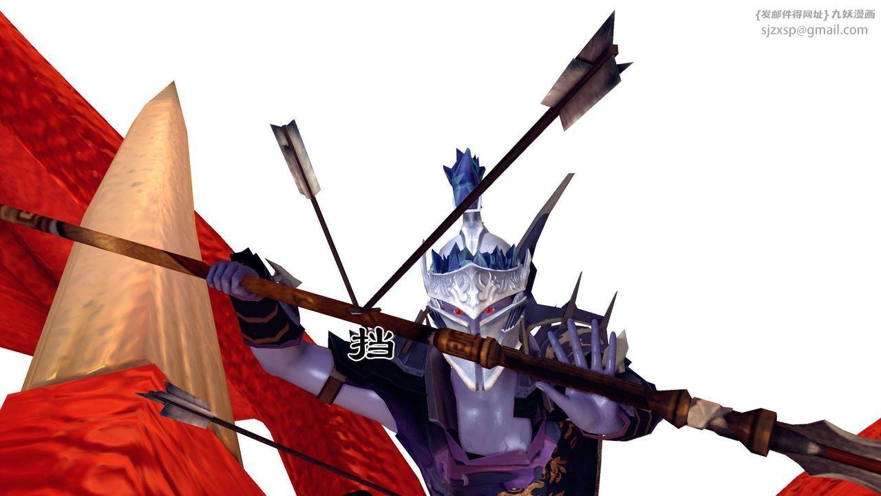 [3D]降魔传第144话