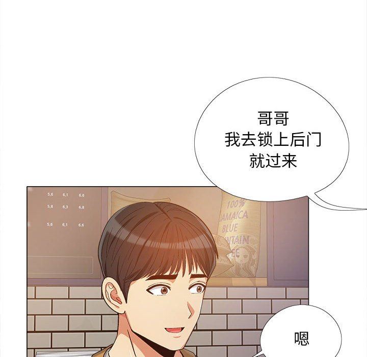 恋爱信条第10话