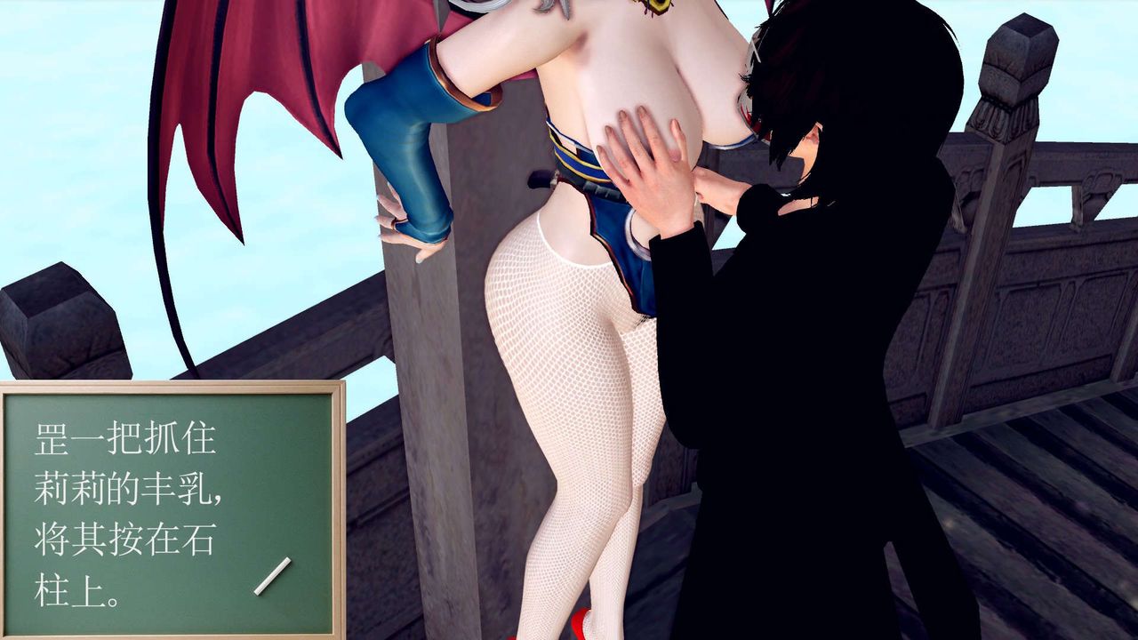 [3D]降魔传第144话