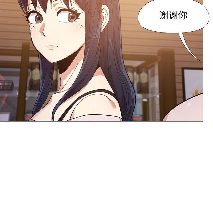 恋爱信条第10话