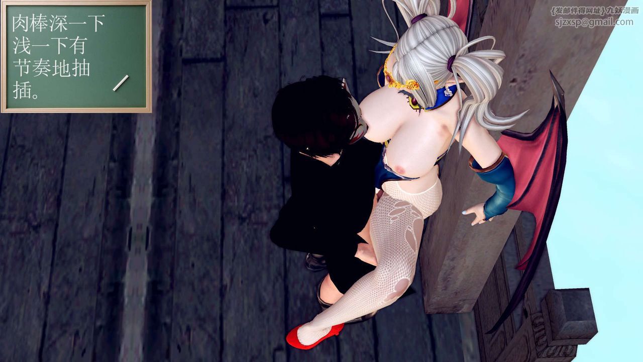 [3D]降魔传第144话