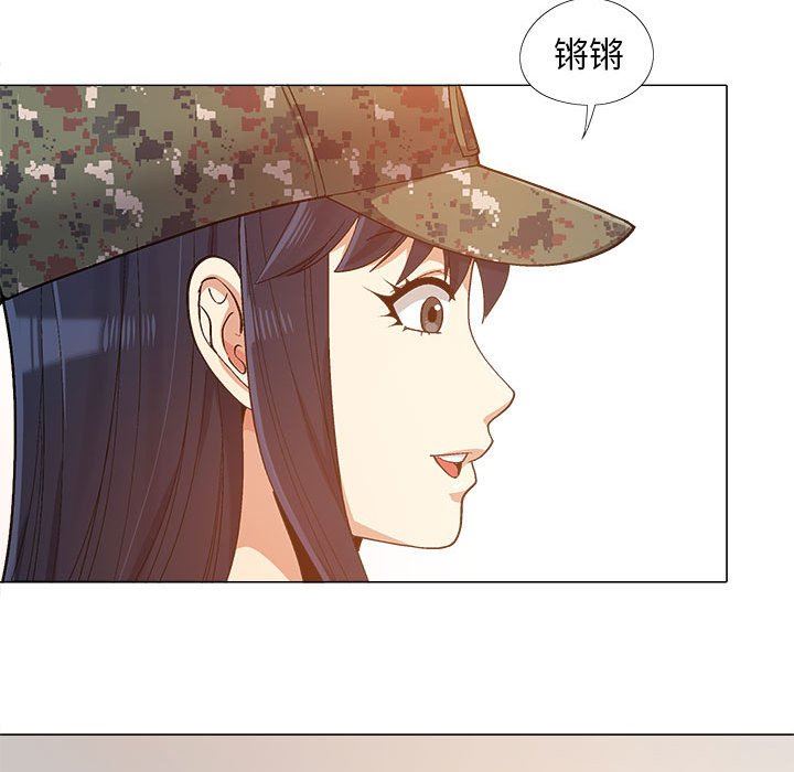 恋爱信条第10话