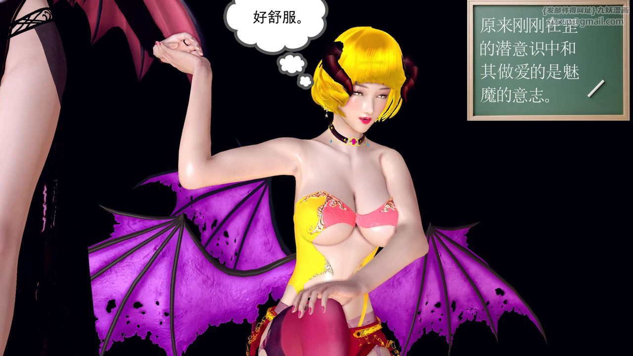 [3D]降魔传第145话