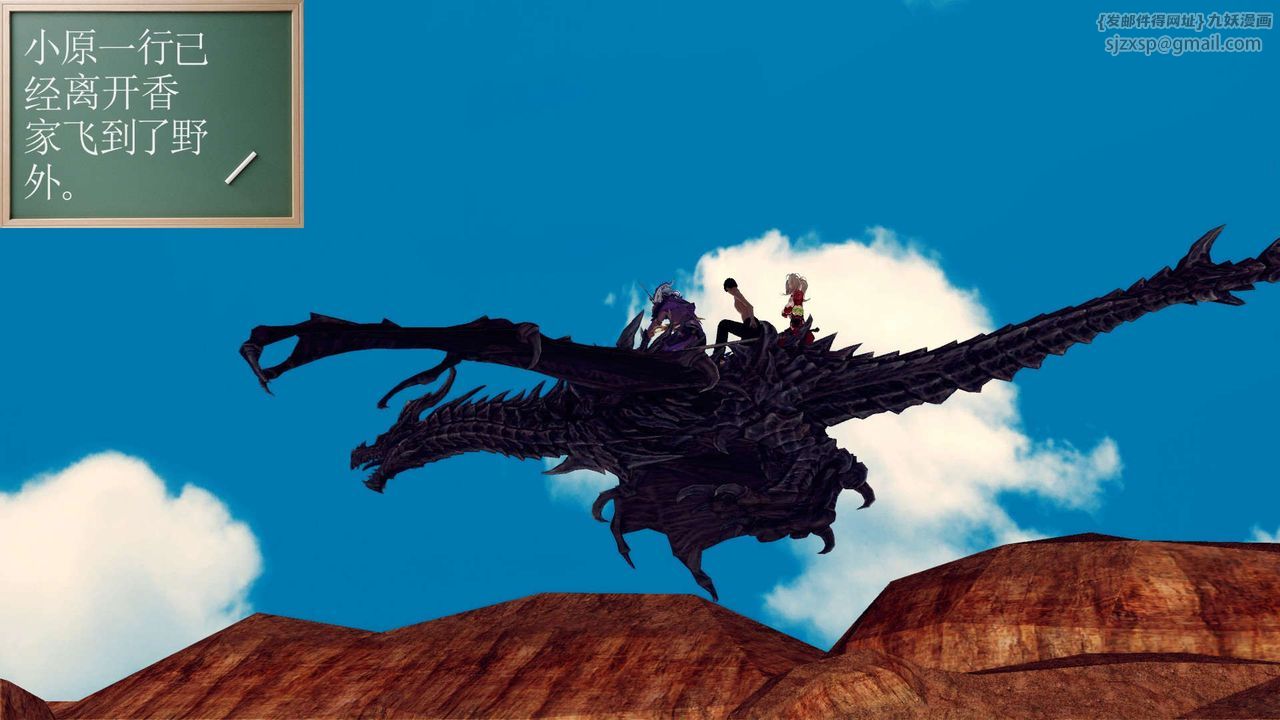 [3D]降魔传第145话