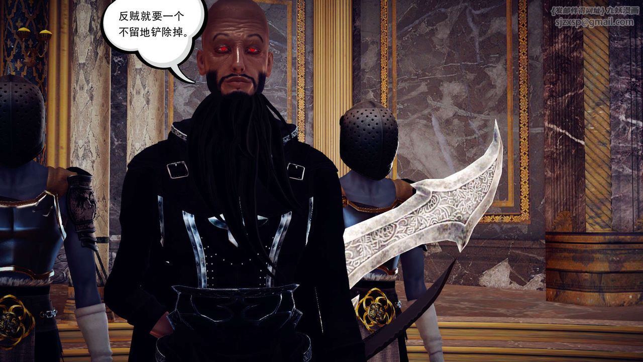 [3D]降魔传第145话