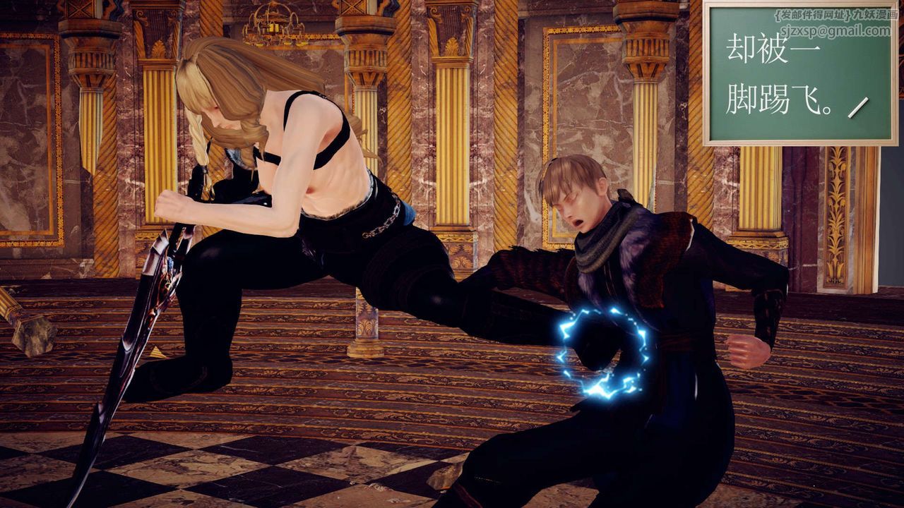 [3D]降魔传第145话