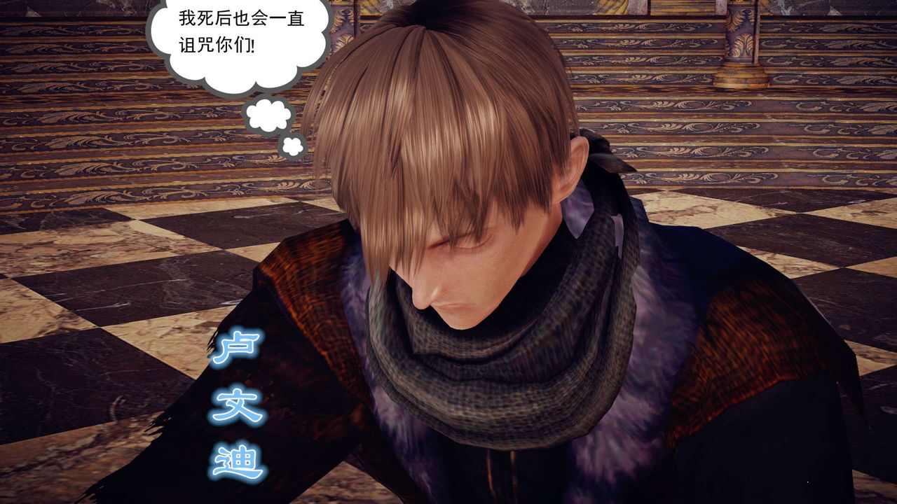 [3D]降魔传第145话