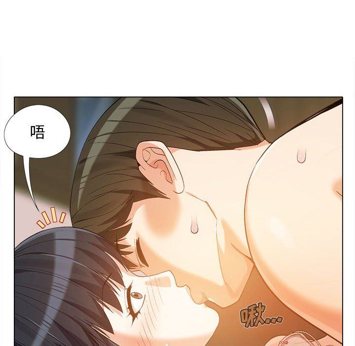 恋爱信条第12话