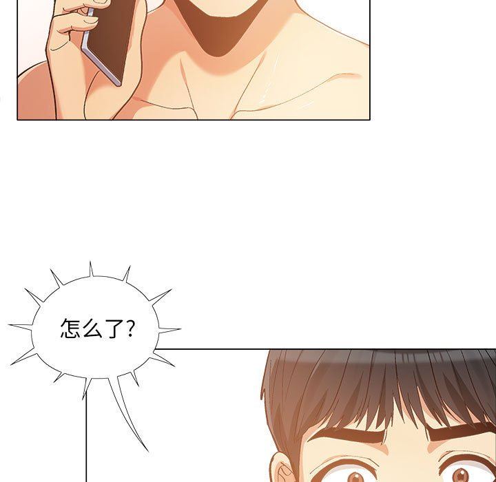 恋爱信条第12话