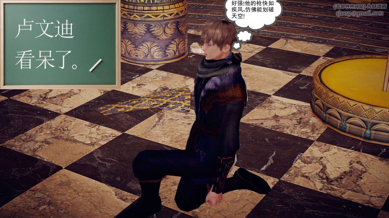 [3D]降魔传第145话