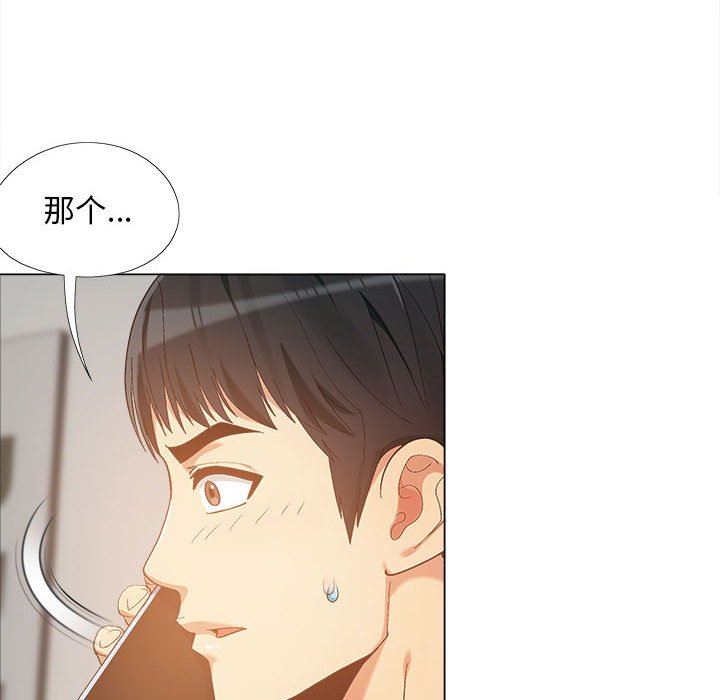 恋爱信条第12话
