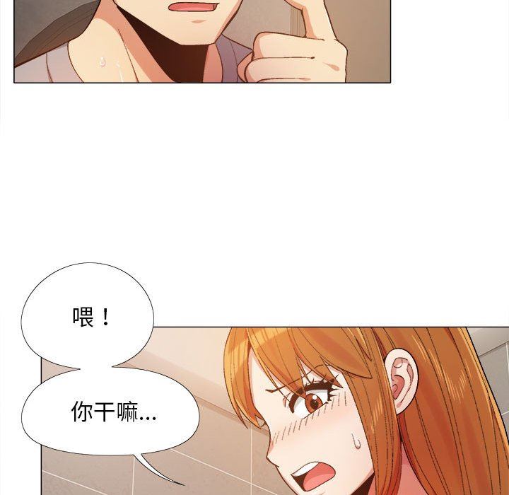 恋爱信条第14话