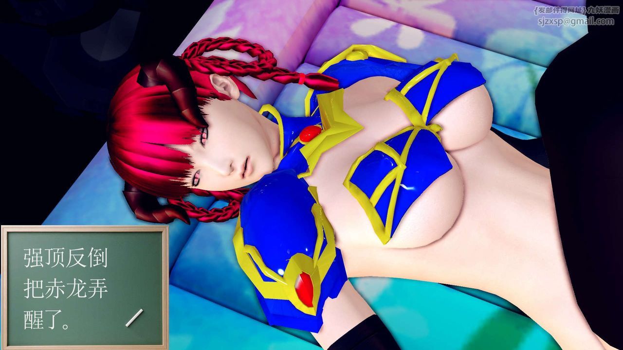 [3D]降魔传第146话