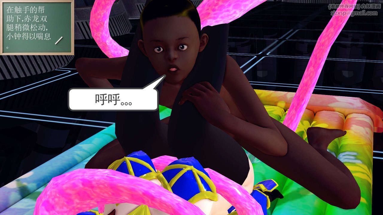 [3D]降魔传第146话