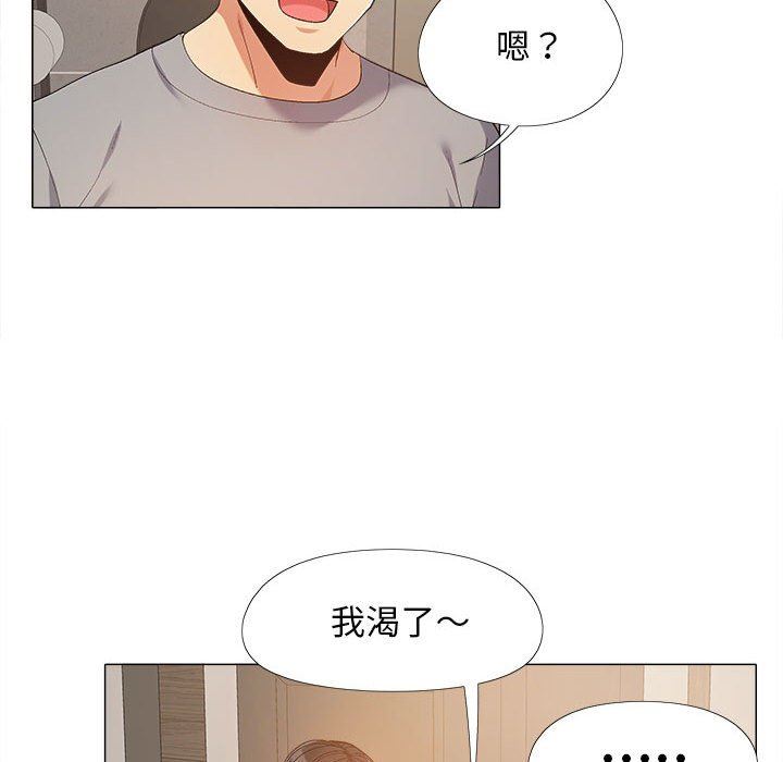 恋爱信条第14话