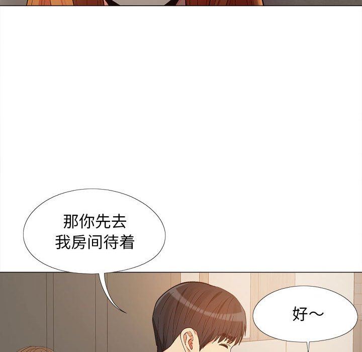 恋爱信条第14话