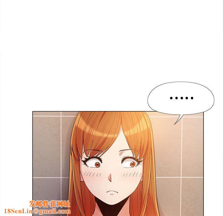 恋爱信条第14话