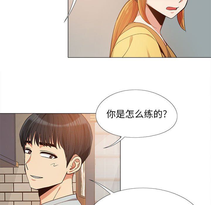 恋爱信条第14话