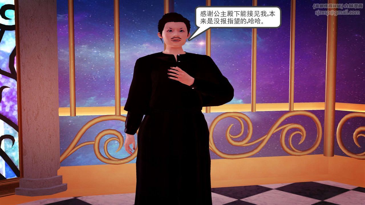 [3D]降魔传第146话