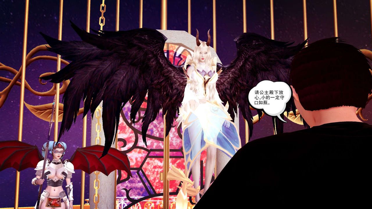 [3D]降魔传第146话