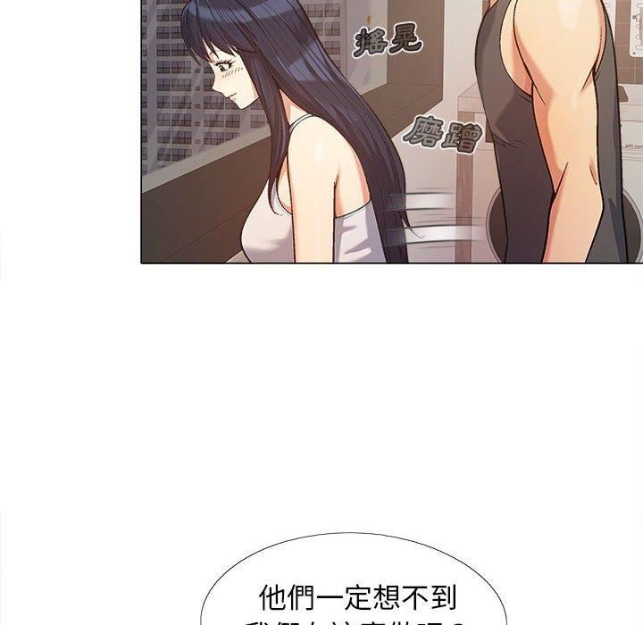 恋爱信条第16话