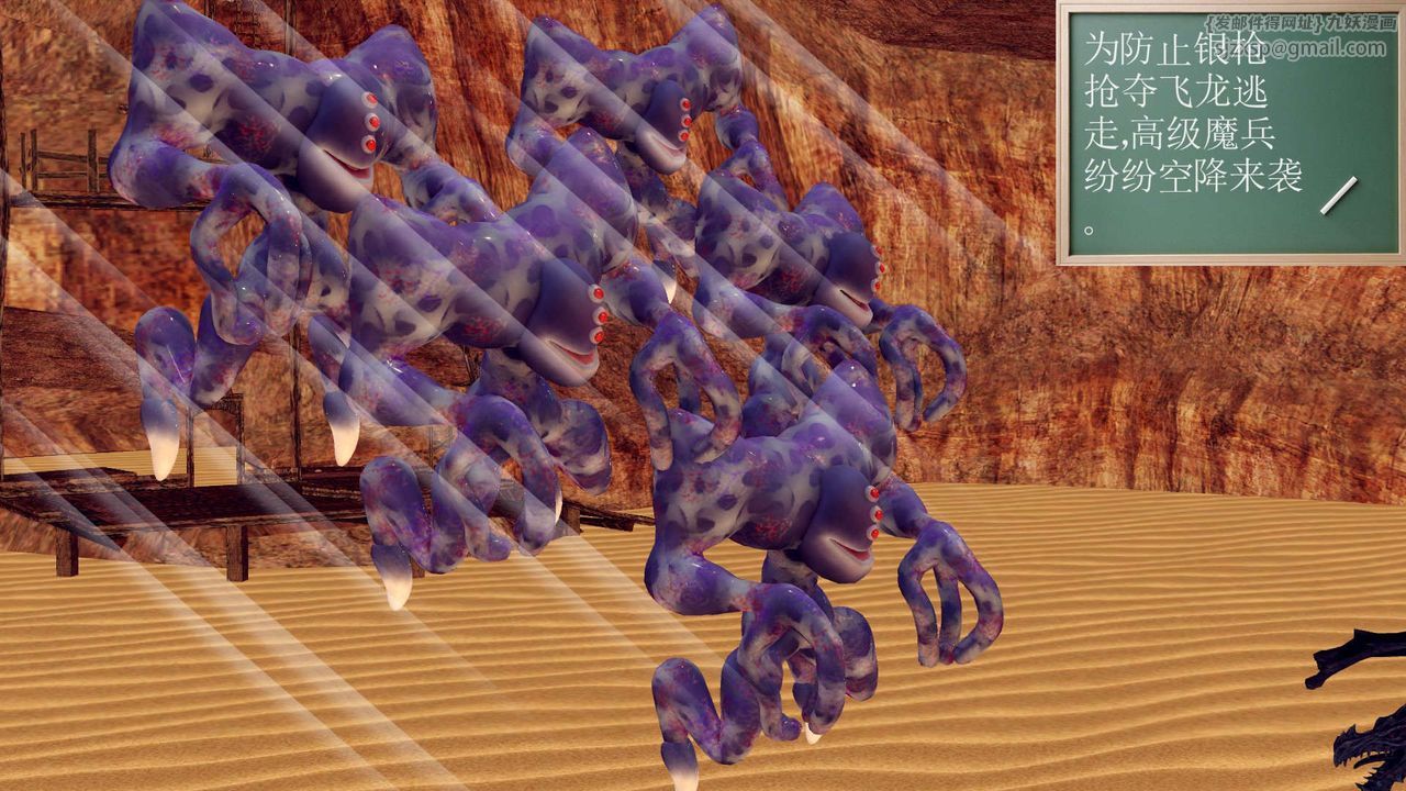 [3D]降魔传第146话