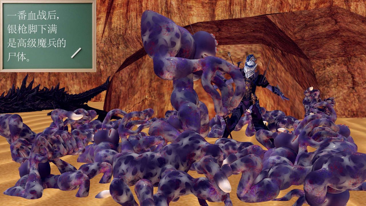 [3D]降魔传第146话