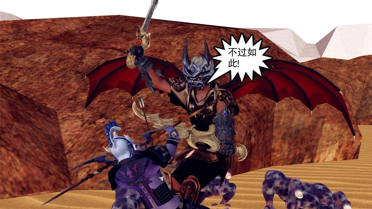 [3D]降魔传第146话