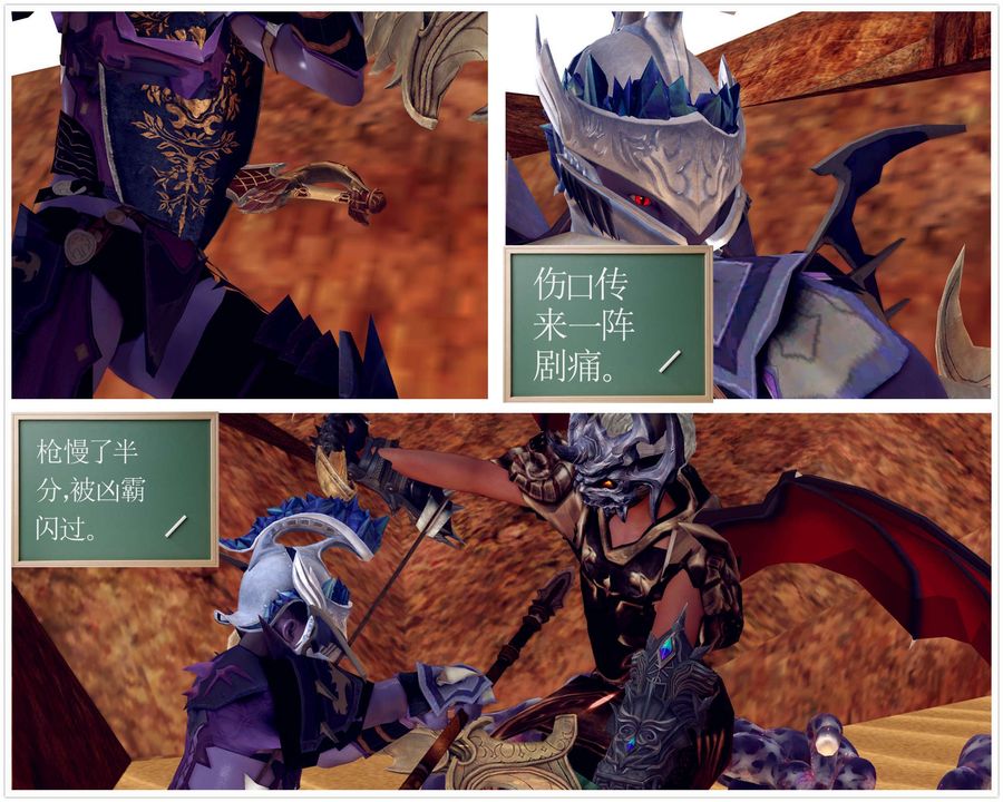 [3D]降魔传第146话