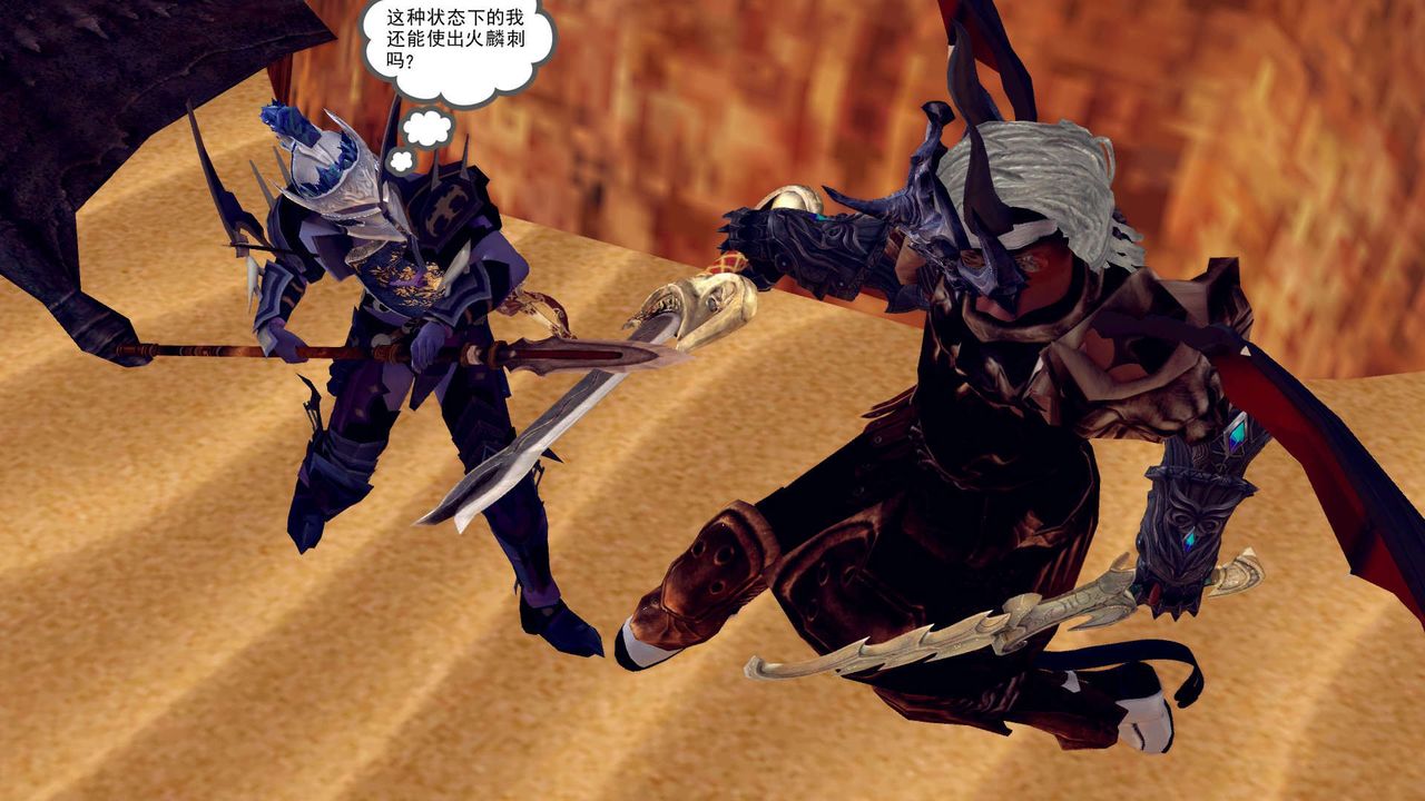 [3D]降魔传第146话