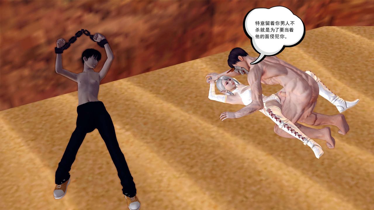 [3D]降魔传第146话