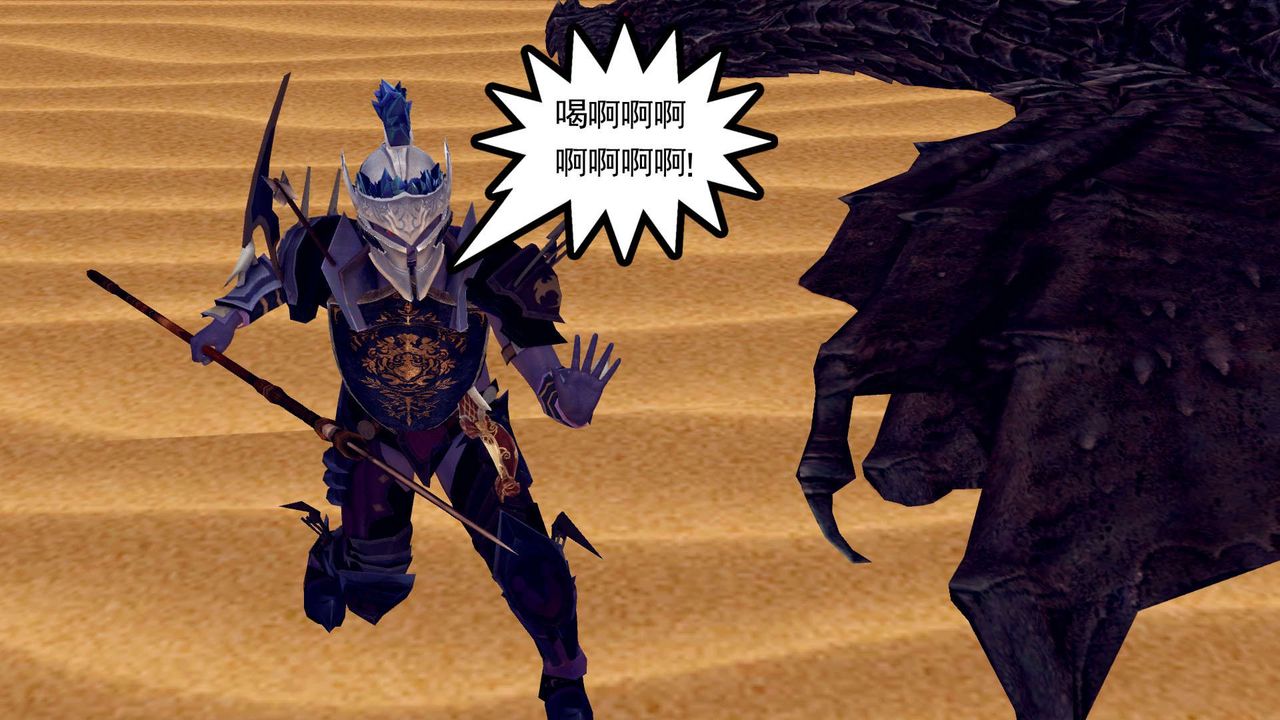 [3D]降魔传第146话