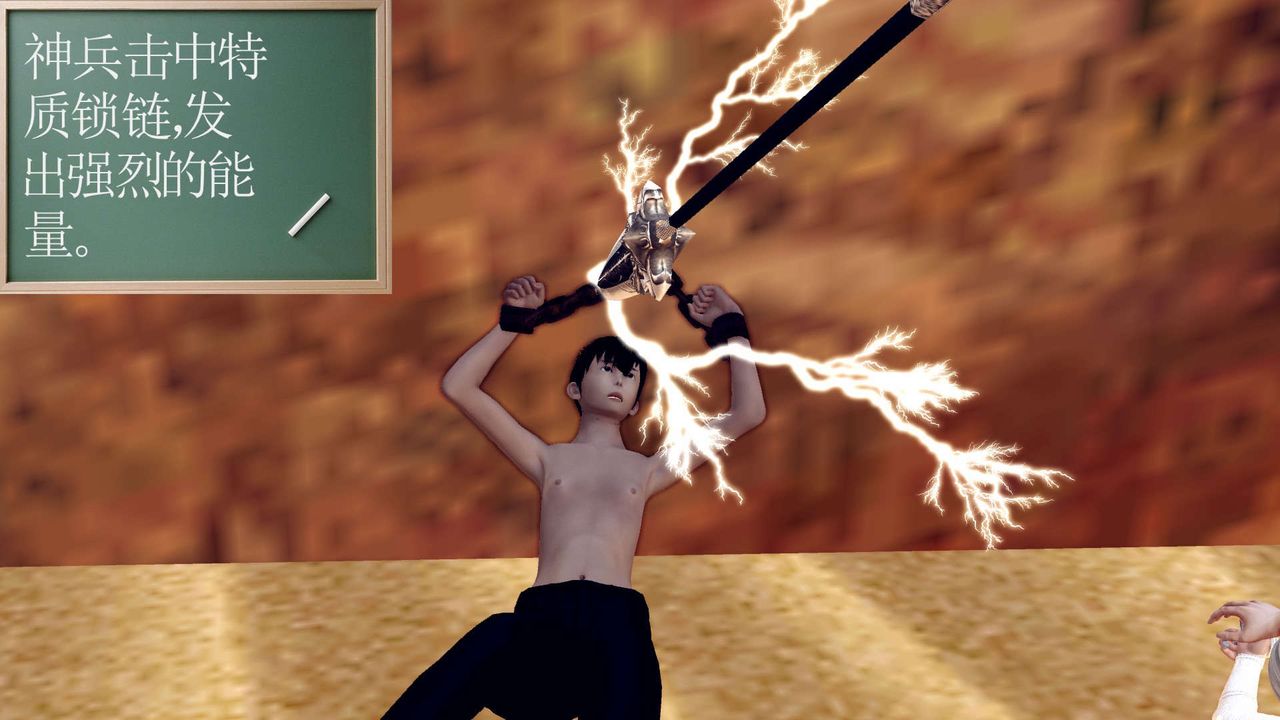 [3D]降魔传第146话