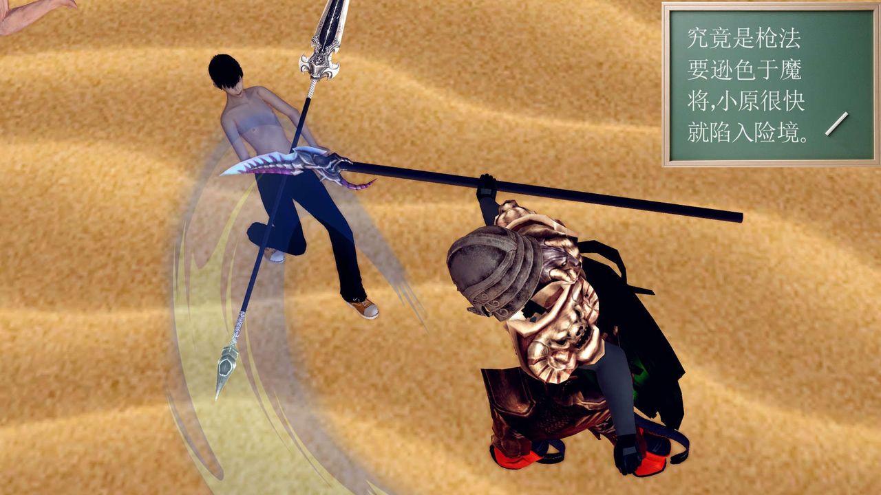 [3D]降魔传第146话