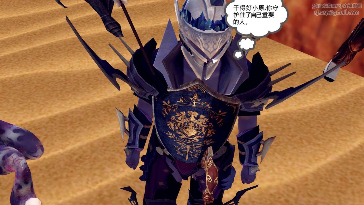 [3D]降魔传第146话