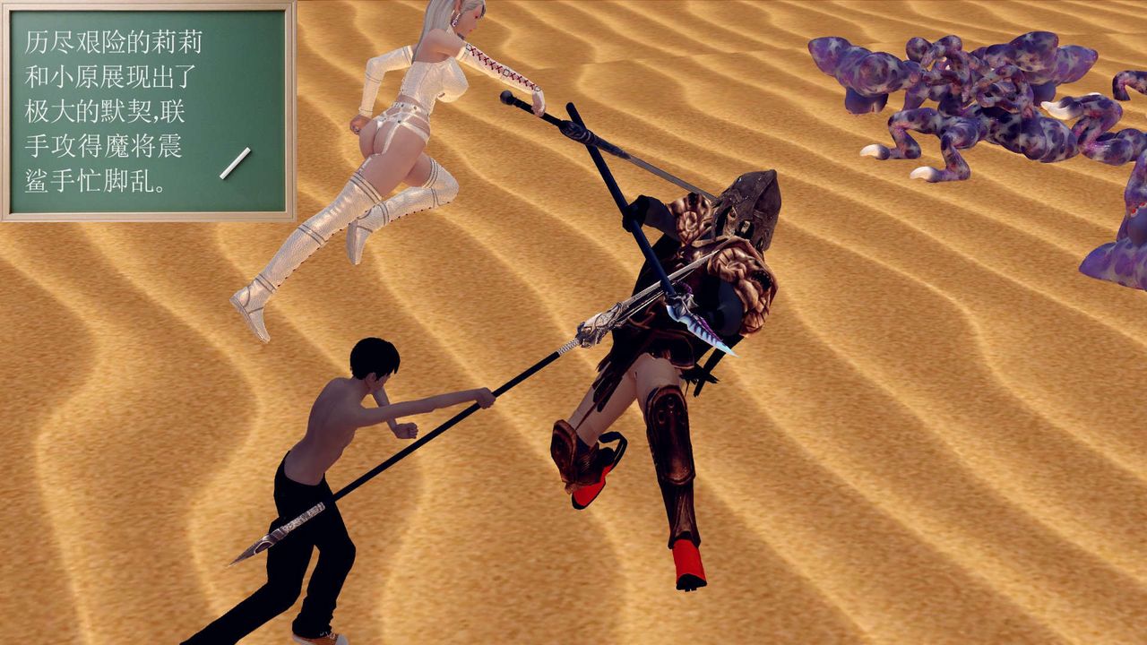 [3D]降魔传第146话